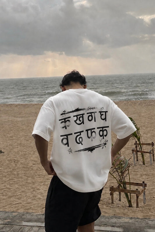 Unfiltered Oversized T-Shirt – W D FK
