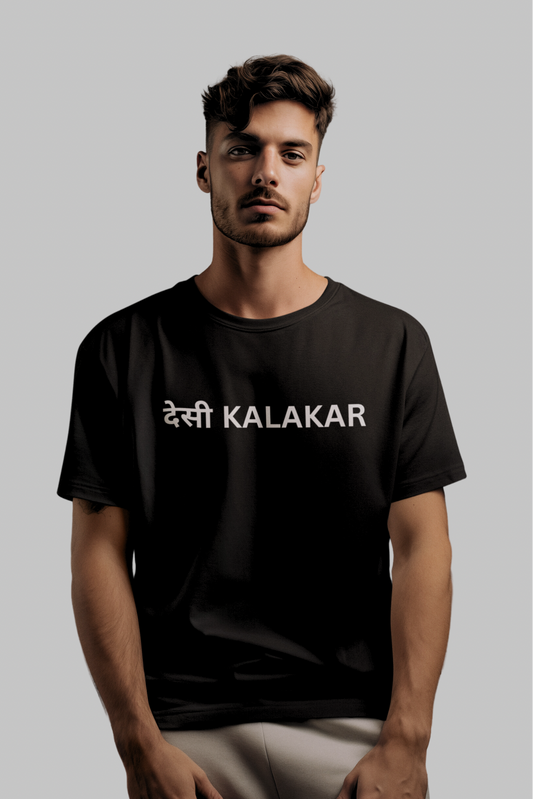 Desi Kalakar Millionaire Tour Unisex Oversized T Shirt (Yo Yo Honey Singh)